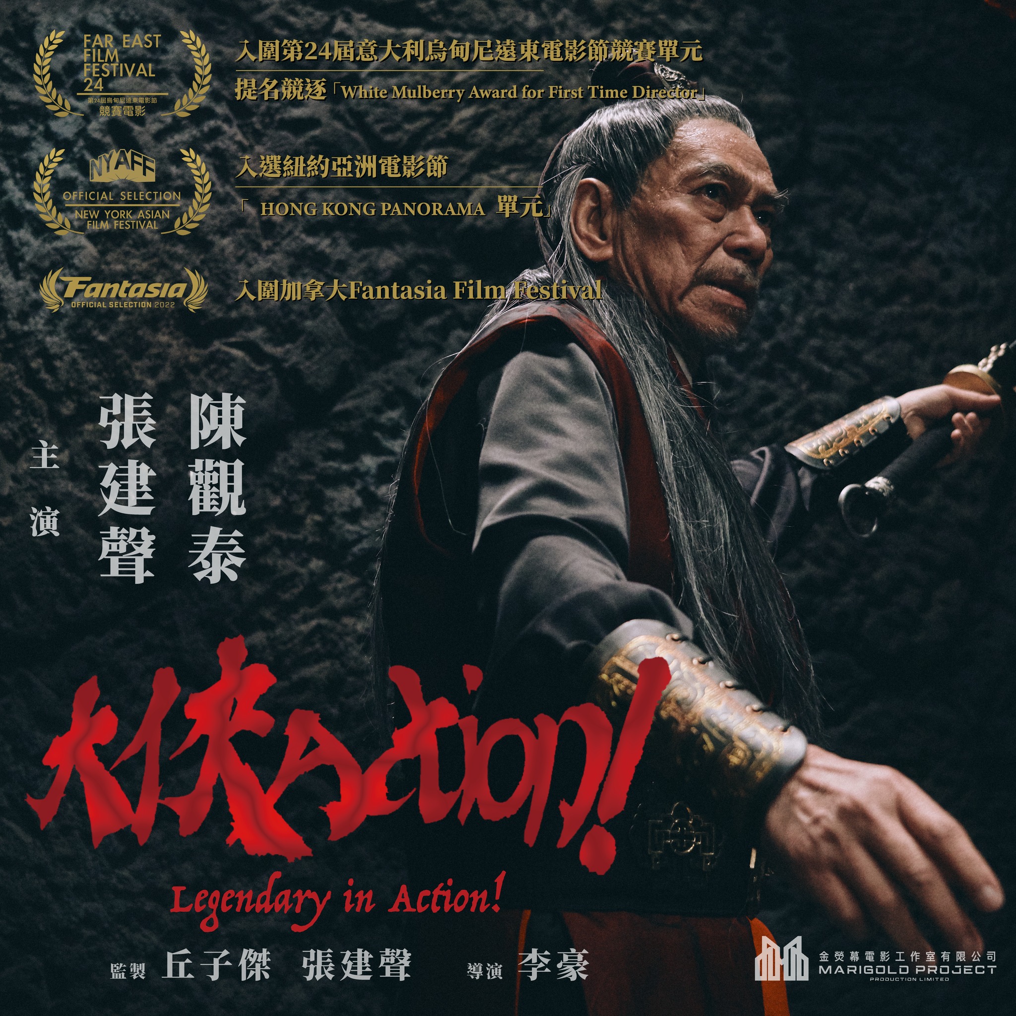 Legendary in Action!